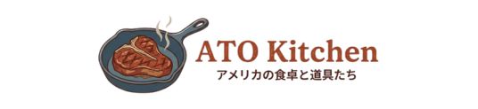 ATO Kitchen:ヘッダーロゴ